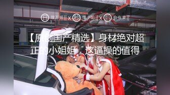 【新片速遞】 郑州Ts牧遥❤️ - 这个狗太骚了，把黑丝都乱舔挂丝了：来，舔妈妈的丝袜脚好不好，你知道别的狗狗都在羡慕你吗，羡慕你舔妈妈的黑丝。