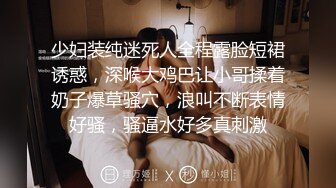 “刚才高潮了7，8次”对话淫荡❤️云盘高质露脸泄密，南京新婚反差婊把野男人带回家偸情超级刺激