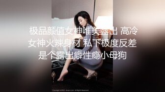 极品美女被长屌男狠狠抽插3次,“天啊,你屌怎么那么大”