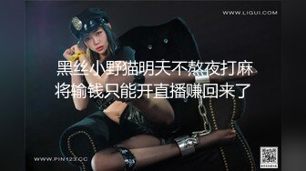 同城交友软件上认识的性感美女少妇聊熟后约出来和朋友一起玩3P,刚操一会就害羞的要求换个人试试.国语无水印!