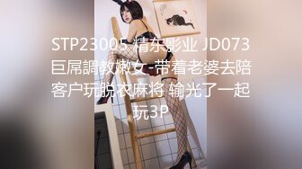 SWAG [JSBY-0006] 宅男友系列—要我还是要电动？！ Princessdolly