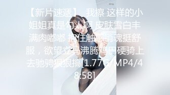 级反差女神！极品身材长腿尤物【我们相爱了】，打炮4P露出道具，有钱人生活多姿多彩啊 (2)