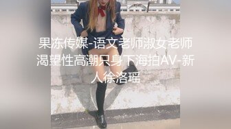 女朋友欠钱无法偿还,把男朋友送给债主调教抵债 上集