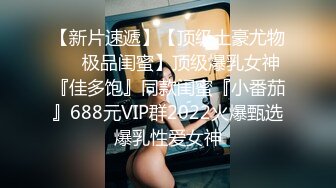 身材颜值巅峰，比女人还女人极品T【MUNSUOO】私拍~榨精紫薇啪啪分不清雌雄 (2)