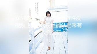 明星颜值顶级尤物女神『揪耳朵』✿被单男大屌撑满润滑湿暖蜜穴，高挑身材超高颜值 外人眼中女神私下是一只欠操骚母狗