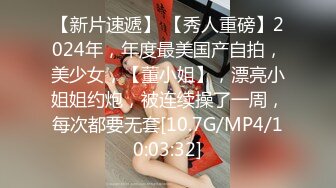 【新片速遞】   onlyfans身材超级棒的邻家清纯小姐姐去按摩，那双笔直美腿太引人，黄毛哥手法让她仙仙欲死 小腿乱蹬，无套内射粉逼白虎