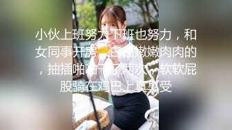 小伙2300元约极品气质美女，又纯又欲腰细大长腿，穿上情趣装高跟鞋，舌吻调情很享受，揉搓小穴沙发上抽插猛操