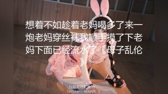 极品媚态蜜汁白虎嫩鲍美少女▌Yua▌双马尾居家自慰 潮红脸蛋高潮无比上头 营养快跟不上了