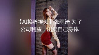 麻豆传媒 MPG0065 继子迷奸美乳小妈 赖畇希