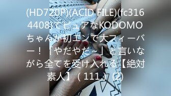 6/18最新 微胖妹子露脸沙发前躺着自慰掰穴特写超粉蝴蝶逼尿尿VIP1196