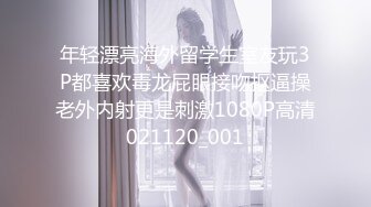 2023.1.5，【人间小精灵】泡良佳作，人妻的嚎叫，无套内射，好淫荡