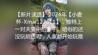 星空無限傳媒 XKVP108 風騷嶽母勾引女婿瘋狂做愛 佳芯