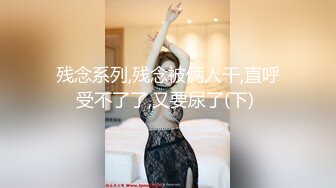 STP32459 星空无限传媒 XK8176 真实改编 女大学生地铁冤枉大叔风波 香菱