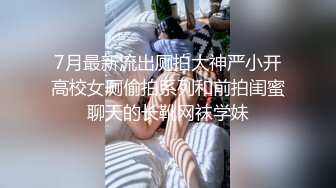 超嫩高颜值新婚人妻穿婚纱和老公爱爱,绝对好看不容错过