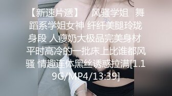 《重磅??炸弹》群狼寻求推特九头身网红美女反差婊BBBMWZ与土豪炮友调教啪啪自拍得此女性福一生