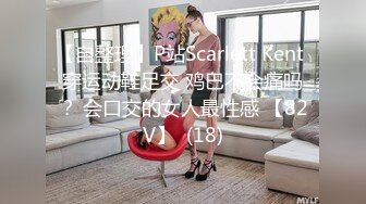 【本站推荐】富二代带着自己的高颜值萝莉小女友去酒店玩口交深喉最后颜射