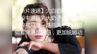 高颜值 性感美乳【蜜桃珠珠】约炮友口交 口爆侍奉 无套后入 性爱啪啪【27v】  (17)