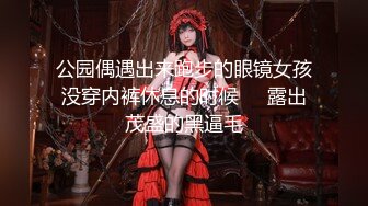 ❤️魔鬼身材女神❤️极品尤物〖ChineseBunny〗新作 大奶学生妹被老师爆操 火辣身材清纯学妹被大鸡巴彻底征服