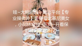 【AI画质增强】 酒店上门有着邻家小妹气质的美女 长腿高个服务极好，爽翻天