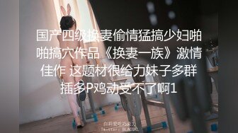 【钻石级❤️推荐】精东影业首创爱情迷你剧-《密友》朋友妻可以骑 偷情哥们骚女友 第一季全集