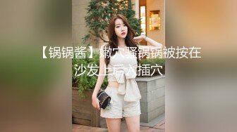 【全網首發】【稀缺】【網紅】奶兔九九淫蕩的八字巨乳收費超大尺度福利合集，包含了一部啪啪視頻 一對八字巨乳絕對挑逗你的神經～58V高清原版 (8)