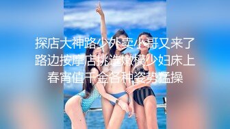 5.22伟哥寻欢 足浴店勾搭良家少妇技师，到酒店搞两炮最后内射