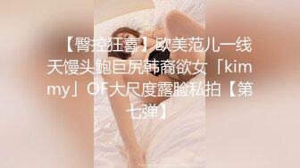 S9060弯屌男3000元约学院派美女 操的受不了说 太猛了,下次不接你单了