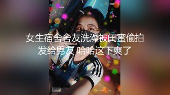 专约少女萝莉大神『唐伯虎』 可爱小兔子嫩妹 性感白丝网袜，跪在沙发上就后入 轻轻一操就哼哼唧唧的 像被捅穿一样