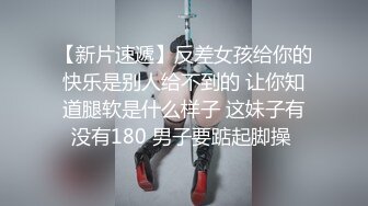 继续，求bj妞儿