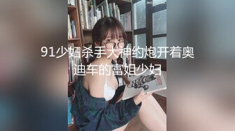 ★☆全网推荐☆★重磅稀缺国内洗浴中心TP巨乳多多很有撸感 (2)