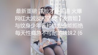 淫欲反差美少女✿可爱粉色小护士床上如此反差，翘起小屁屁乖乖等大肉棒进入，酥酥的皮肤粉嫩的乳头谁受得了