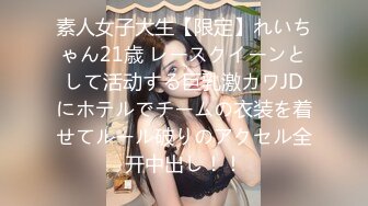 中出し露天温泉 美白美肌くびれボイン超絶美人エロエロお姉さん