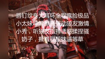 10-4安防酒店绿叶房偷拍瑜伽裤女孩怀疑渣男男友出轨反被男友暴力推搡哭泣