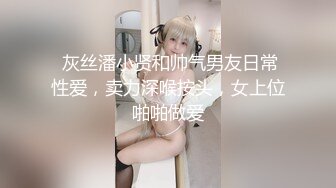 已婚猛男相约五星级饭店,腹肌猛男与强悍好友浴室无套激战