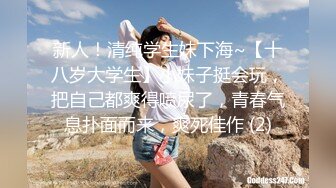 嫖妓达人金先生早期约炮影像流出 约炮清纯国立大学美女 无套骑乘