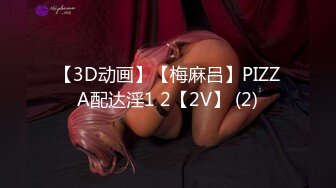 MDSJ-0008强制凌辱欧洲杯女球迷