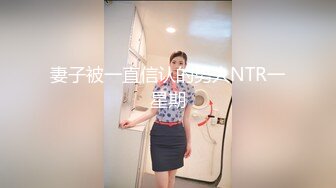 TWTP 几个学校啦啦队的美女成员嘘嘘被偷拍肥美的鲍鱼遭曝光 (3)