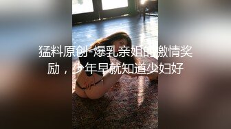 湖南乡村，留守寂寞小少妇【终于尼】长得有几分姿色，村花的寂寞谁懂？小逼逼水汪汪流不停(1)