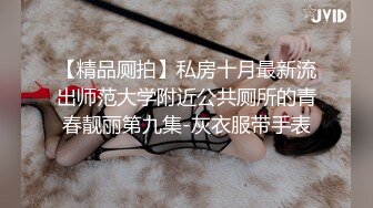 【极品人气学妹】 高颜值双马尾00后反差萝莉 窈窕身材清纯无比 吸吮舔食美穴绝妙呻吟 女上位榨精后入庭被开