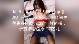 麻豆传媒 MPG0062 骚气嫂嫂乱伦小叔 季妍希