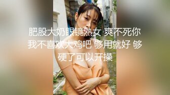 大鸡吧操北京露脸人妻叫声爽高潮翻白眼-留学生