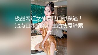 ❤️气质高管女神❤️高挑御姐 完美教练身材 要身段有身段有颜值 酒店赴约 实力拿下 穿着裤子艹实在太过瘾啦 操得她一直喊爸爸！