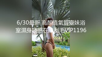 【真实母女秀】【下集】超刺激抢着干女儿母女互磨真实母女，好骚啊，两大哥抢着干女儿各种姿势，母女互磨BB，女儿挺清纯