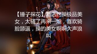 【新片速遞】  2022-7-25新流出乐橙酒店偷拍❤️性经验丰富的男女中午开房偷情各种体位侧入式干了一个多小时