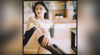 邪恶二人组下药迷翻美女模特换上黑丝轮流爆插她的肥美大鲍鱼