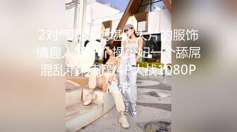 STP33095 花臂紋身新人靓女！苗條身材大長腿！埋頭吃屌騎乘位爆操，被炮友盡情輸出，多毛嫩穴特寫 VIP0600