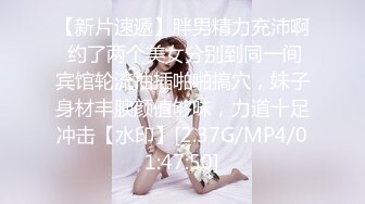 香蕉視頻傳媒 XJX0108 出軌的新娘 後入蜜桃臀