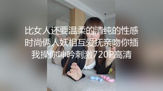 ★☆《云盘高质✅泄密》★☆露脸才是王道！技术堪比会所技师的苗条美女给男友伺候的神魂颠倒~足交吞精车震女上全自动~又骚又热情 (2)