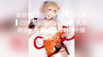 【新片速遞】   约炮大神『TAILOOK』调教❤️人妻 教师 护士 等众多骚婊母狗 SM 群P 绿帽 通话操B 各种无底线玩弄 上[2.74G/MP4/09:26:38]