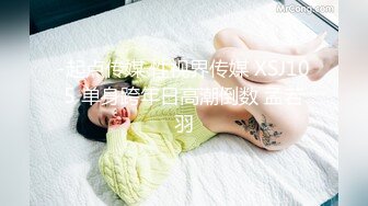 STP27563 极品学妹 粉嫩性感白虎穴美少女▌锅锅酱 ▌好色尤物之饥渴嫩妹 嫩鲍蜜汁湿淋淋裹满肉棒 美妙娇吟超动听 VIP0600